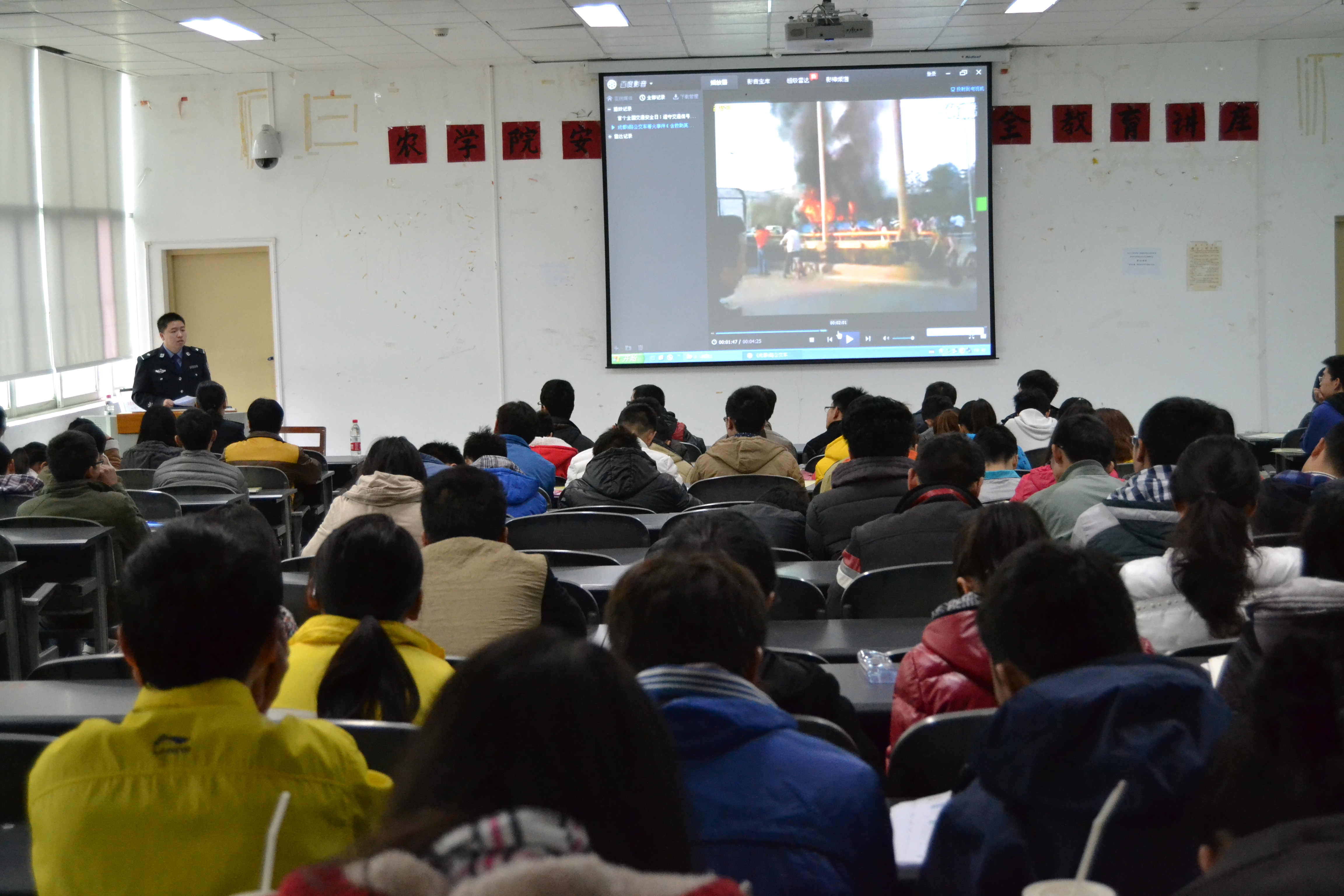 骆警官为同学们举例